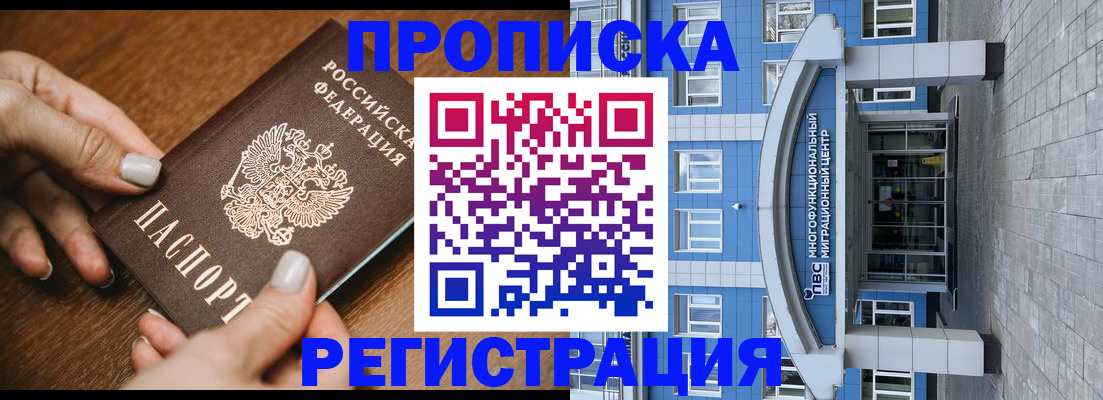 найти адрес прописки в Емве