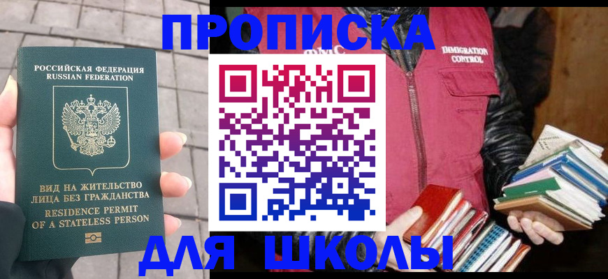 найти адрес прописки в Емве